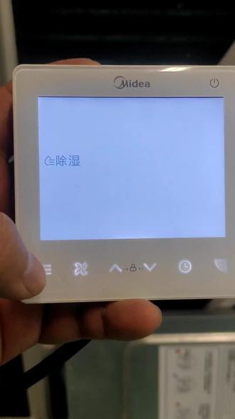美的86s线控器,怎么恢复出厂设置#美的空调 #美的多联机 #美的线控器86s #美的v8多联机