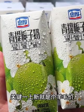大语文时代,语文考试知识面非常灵活,一定要帮孩子多积累这些百科常识 #育儿#家庭教育 #百科知识 #文学常识