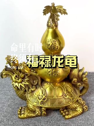 #福禄龙龟#龙龟摆件#摆件