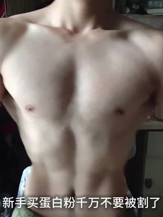 想要健身事半功倍,真心推荐你试试它#foyes蛋白粉 #健身 #蛋白粉 #补剂
