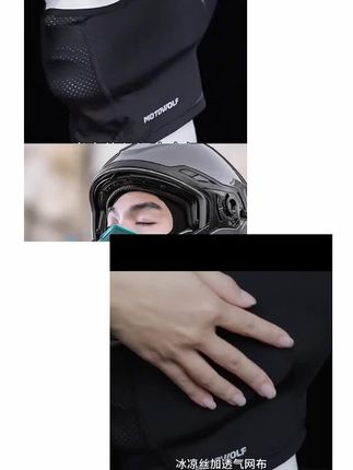 摩托车面罩黑狼冰丝骑行头套户外四季防晒透气速干小帽#摩托设备 #摩托车面罩 #机车装备 #机车面罩 #骑行面罩