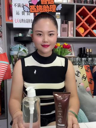 女王家氨基酸洗面奶#女王家氨基酸洗面奶#洗卸二合一洗面奶 #控油紧致