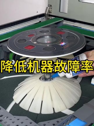 全自动麻将机专用保养油齿轮油#麻将机维修 #省时省力 #麻将机故障维修大全 #麻将机维修技巧 #麻将机日常维护 @DOU+小助手 @抖音小助手