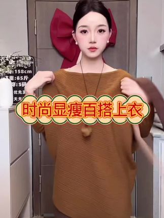 (配腰带)韩版不规则斜领露肩针织衫秋季气质宽松显瘦别致毛衣上衣