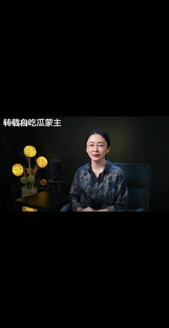 #吃瓜蒙主 美不可以被定义,于是美人不见了