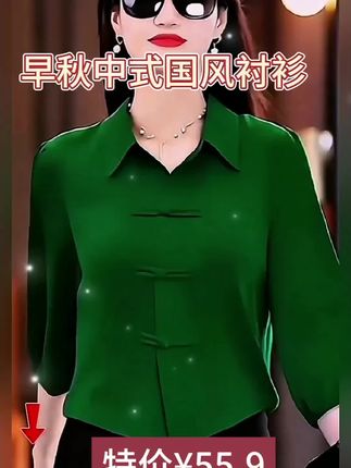 新中式国风衬衫女2025年夏季新款小个子洋气宽松显瘦七分袖衬衣潮#百搭上衣 #时尚妈妈装 #面料柔软亲肤 #女装搭配 #谁穿谁美
