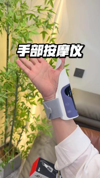 这种脉冲的就能放松到更深层!每天用它按一会!真的放松!#手部按摩 #手部放松 #按摩放松