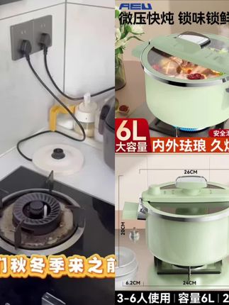 100%进口多玛德釉料微压锅60KPA防爆6升珐琅汤锅微压锅