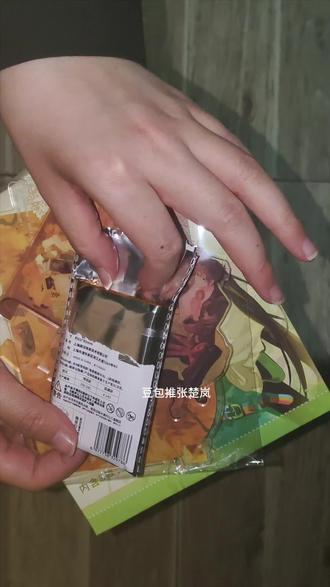 豆包,你到底在干嘛?#一人之下 #豆包