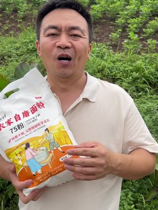 这个面粉啥都不加,也不提取胚芽和麦芯。#自磨面粉