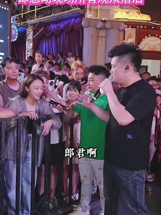 河南哭神九笙 河南哭神九笙现场清唱杜十娘简直绝了,幸好没人拉她不然......#木森 #木森大舞台 #神级现场 #九笙 #杜十娘