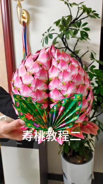 寿桃教程二来喽!#手工制作 #民俗文化