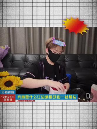 本人来了!错怪塔斯汀商家了,以为为啥点薯条没给我手套 @𝑇.赵太阳 #赵太阳二创 #赵太阳太YOUNG生日派对 #赵太阳#听潮阁二创 #礼物推荐