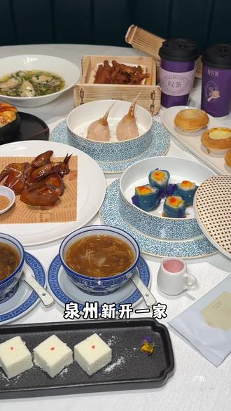 福州很火的悦玲珑也开来泉州盛荣荟2楼,新店开业58抵100第二波78抵100快冲!#悦玲珑泉州首店 #茶点 #广式茶点 #泉州茶餐厅 #泉州美食