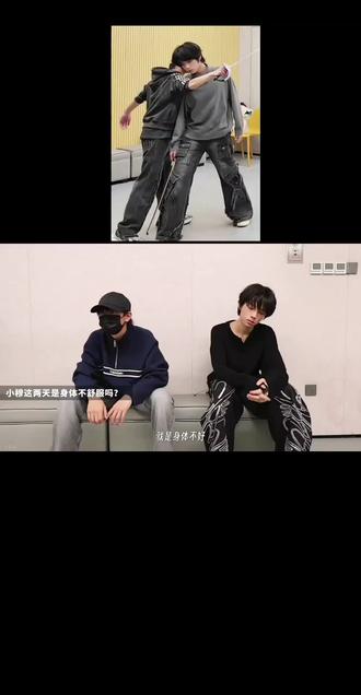 老师说王橹杰跳的不到位 穆祉丞就说困了
老师说王橹杰感觉不太够 穆祉丞说没觉得
老师说王橹杰唱不出咋办 穆祉丞说没事儿
老师说王橹杰这没人救你 穆祉丞立马接话
所以爱上哥哥不就是哥哥的错吗?哥哥是王橹杰的骑士#橹穆#271199#新年纪录片#橹穆双人舞台 #我的大明星一定红透半边天