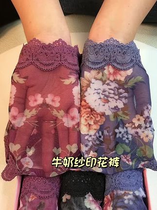 #面料柔软舒适 #好物推荐🔥 #爆款热卖中 #上热门🔥