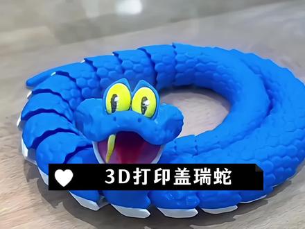 可以你不看疯狂动物城,不懂这只盖瑞蛇的含金量呀!!!!!#盖瑞一条蛇 #新奇特玩具 #疯狂动物城 #疯狂动物城2 #盖瑞