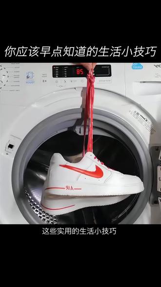 这些实用的生活小技巧,你应该早点知道。#生活小妙招#实用生活小技巧#分享有趣的视频#抖音热门