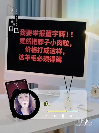#董老师 #董老师推荐 #小肉粒 #平价好物 #皮肤管理