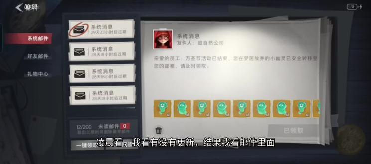 #超自然 幽灵小熊猫和幽灵土拨鼠,不可以放到梦居里面了