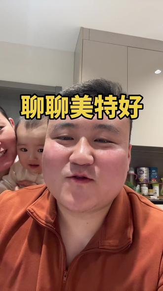 第一次发5分钟的视频,鄙人薄见。。#太原商家自运营 #颐锦文化 #张宇的宇#美特好