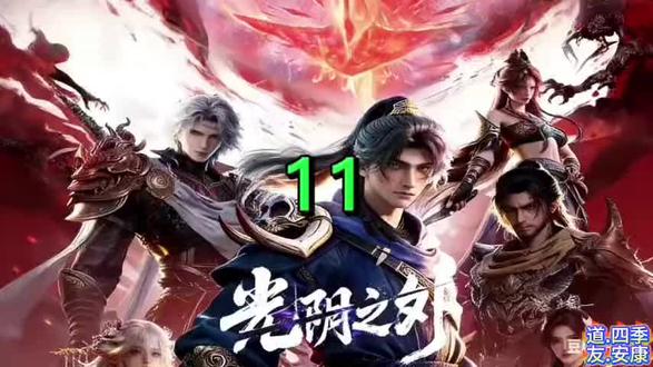 光阴之外AI小说11