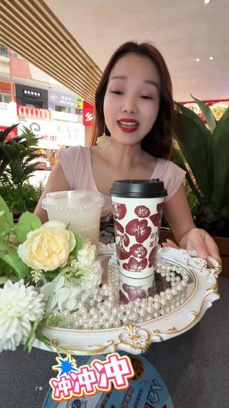 古茗家的这个荔枝冰奶也太好喝了#古茗荔枝冰奶#古茗荔枝冰椰#古茗新品