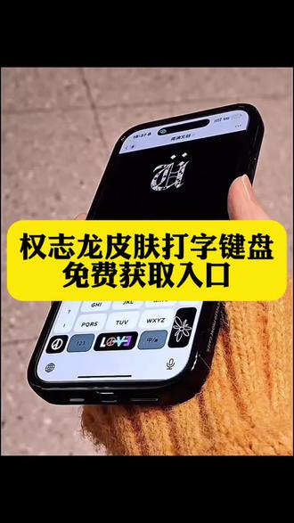 权志龙皮肤打字键盘教程#权志龙 #权志龙皮肤 #键盘 #键盘皮肤 #即梦ai 键盘ios权志龙,权志龙键盘皮肤教程视频,权志龙power输入法键盘,权志龙键盘壁纸,权志龙手机键盘皮肤怎么弄,权志龙power输入法键盘,权志龙皮肤打字键盘,权志龙键盘教程,权志龙输入法键盘,讯飞权志龙输入法键盘,苹果输入法键盘皮肤套装权志龙,权志龙power字体复制,权志龙小雏菊,权志龙打字键盘,权志龙手机键盘皮肤怎么弄,权志龙键盘教程,权志龙输入法键盘,权志龙键盘,权志龙用韩文键盘怎么打,讯飞权志龙输入法键盘 权志龙键盘皮肤使用教程,权志龙手机键盘皮肤怎么弄,权志龙手机键盘皮肤教程,权志龙皮肤打字键盘,苹果输入法键盘皮肤套装权志龙,权志龙手机键盘皮肤图片 权志龙输入法皮肤免费权志龙输入法键盘,权志龙输入法键盘壁纸,权志龙为背景的皮肤键盘,权志龙输入法键盘ios,权志龙输入法键盘皮肤,权志龙皮肤打字键盘 权志龙,权志龙输入法,安卓权志龙输入法键盘,权志龙黑色系输入法皮肤,权志龙手机键盘皮肤怎么弄,权志龙安卓手机键盘皮肤怎么弄,权志龙手机键盘皮肤,权志龙皮肤打字键盘,权志龙输入法键盘 权志龙手机键盘按钮怎么设置,权志龙键盘,权志龙输入法皮肤免费,权志龙皮肤键盘,苹果输入法键盘皮肤套装权志龙,权志龙手机键盘皮肤怎么弄,权志龙输入法键盘,权志龙输入法键盘ios,权志龙输入法键盘设置,安卓权志龙输入法键盘,权志龙输入法键盘皮肤,权志龙输入法键盘在哪买,权志龙皮肤打字键盘,权志龙输入法键盘小米,权志龙输入法,权志龙手机键盘皮肤怎么弄,权志龙输入法键盘设置,权志龙输入法键盘,权志龙键盘皮肤教程,权志龙输入法键盘壁纸,苹果键盘权志龙,权志龙主题键盘,权志龙输入法背景,权志龙打字键盘,权志龙小雏菊输入法,权志龙手机键盘皮肤怎么弄,权志龙键盘皮肤教程,苹果输入法键盘皮肤套装权志龙,权志龙键盘皮肤,权志龙喜茶定制杯贴,权志龙键盘皮肤买完怎么弄