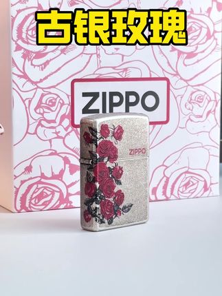 玫瑰的爱不期而遇,也寓意着幸福的到来 #zippo #玫瑰 #礼物呀