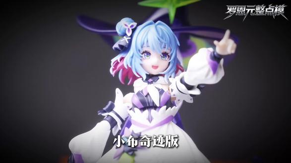 王者荣耀?!成品模型?!
#模玩 #王者荣耀大乔小乔 #手办模型 #玩具 #手办开箱