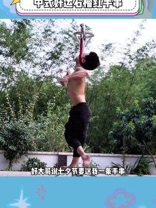 让我看看是谁的手腕上还没有戴上超有气质的石榴红手串呢~#手串 #礼物 #美出高级感 #气质 #首饰分享