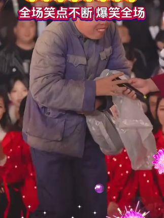 延安搞笑小伙苗子登上木森大舞台真的太搞笑了惹得全场爆笑。#木森 #木森大舞台 #木森大舞台有才你就来 #人气爆棚 #户外直播现场