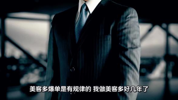 一个视频告诉你美客多爆单的节点,你也会做大做强,耐心看完#跨境电商 #美客多 #爆单了爆单了