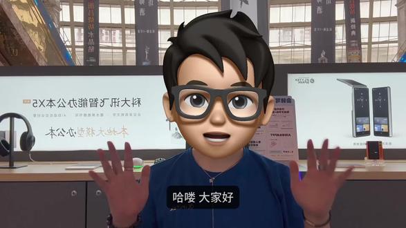 Air3 Pro 小龙虾助手全用法|远程操控办公本 Air3 Pro 专属小龙虾 NoteClaw 助手✅
手写圈词联动历史录音 + 笔记
微信语音远程查资料、写文稿、发邮件
离线也能正常使用,异地办公神器
#科大讯飞 #讯飞办公本Air3Pro #智能办公本 #龙虾助手 #讯飞办公本
