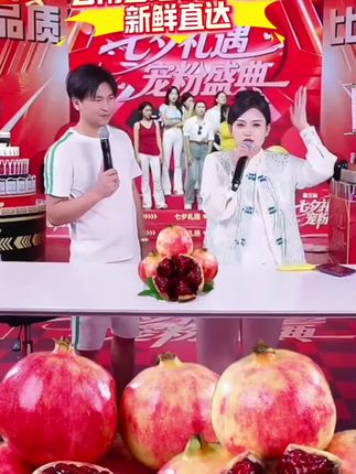 四川会理软籽石榴3斤/5斤新鲜水果鲜甜红石榴#唐三妹#软籽石榴礼盒