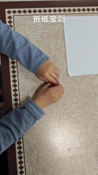 折纸宝剑
#折纸教程 #折纸宝剑 #折纸宝剑教程 #小孩哥折纸