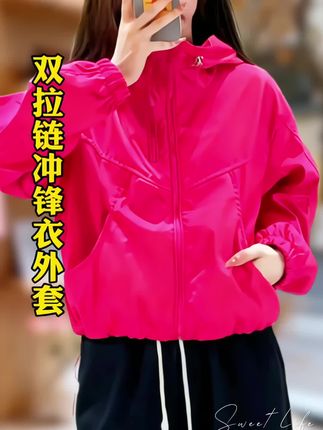 冲锋衣女春秋季短款外套运动小个子新款爆款洋气夹克女上衣088##高级感穿搭 #冲锋衣外套 #夹克外套 #秋冬穿搭 #保暖又好看