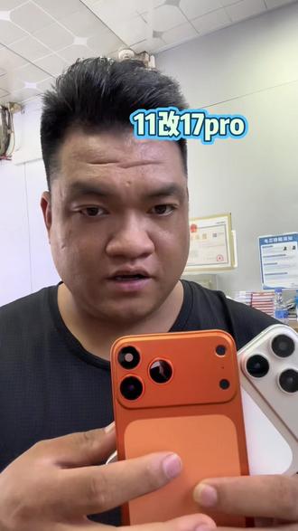 iPhone 11改17pro 电池如果不耐用,还可以更换世纪威锋木白超容零循环电池增加续航,解决电池不耐用的焦虑。#世纪威锋 #苹果手机换电池 #苹果手机维修 #改17pm #东莞