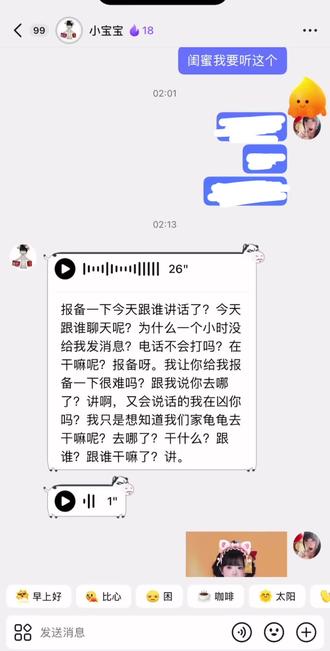 别让婴儿干这些!#sk么么哒