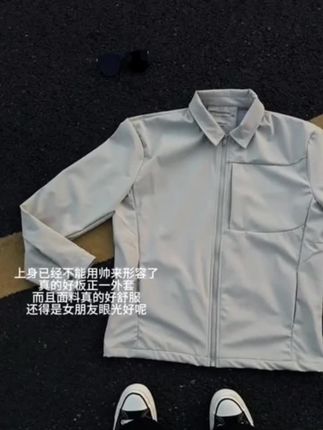 美式cleanfit三防商鸟行政夹克纯色正肩商务户外立领秋季拉链外套 #今日穿搭 #每日推荐 #高级感穿搭 #ootdd穿搭 #休闲裤 @DOU+小助手