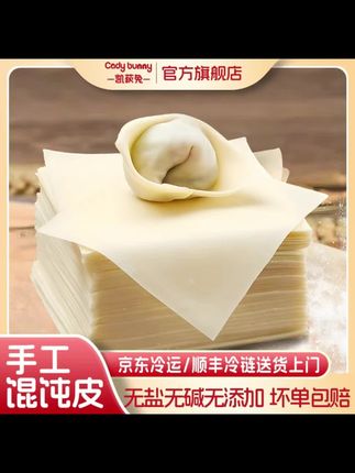 9个月宝宝就可以吃的玉米鲜虾蒸饺,软嫩鲜香,鲜香中还夹杂着玉米的清甜,孩子很爱吃#宝宝辅食 #辅食教程 #小月龄辅食 #简单又营养 #宝宝辅食跟我学