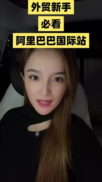 新手做外贸,教你三招#内容过于真实 #内容极度真实 #外贸人 #外贸