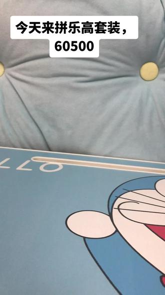 乐高60500拼搭部分