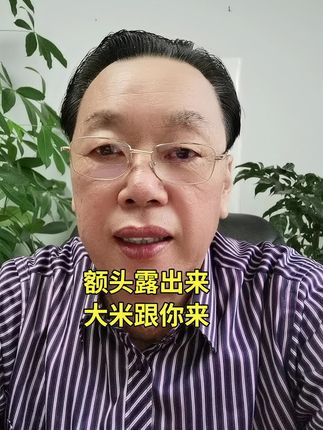 #爱情 #家庭 #万万没想到 #情感 #正能量