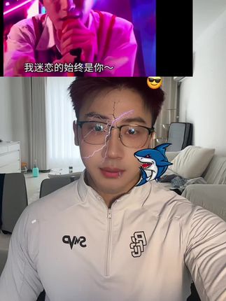 误闯天家…你们赢了