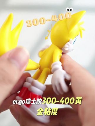 ergo【瑞士进口环保胶】5000强力胶超强高粘度耐高温陶瓷金属防水胶#瑞士进口环保胶#好物分享#种草#好物推荐#强烈推荐
