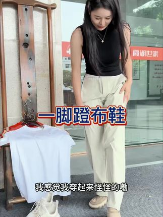 #霞湖世家 一脚蹬休闲布鞋,#鞋子中的高高货 脚感软糯轻盈,高奢品质好而不贵!#源头工厂 #好鞋推荐
