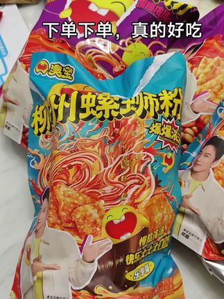 推荐推荐,点击链接下单吧
