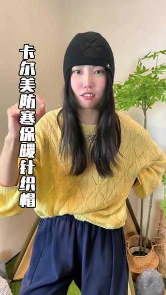 卡尔美KELME帽子男秋冬季针织毛线帽保暖运动跑步足球滑雪 #帽子#针织帽 #时尚单品 #抖音商城年终狂欢季 #年末终极补好价别错过