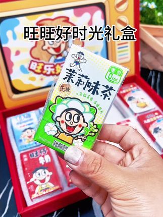 谁懂啊!旺仔牛奶时光礼盒,让我一秒回到小时候#旺仔牛奶#时光礼盒